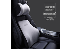 3D曲面车腰靠套装